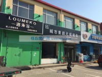 其它图