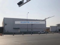 其它图