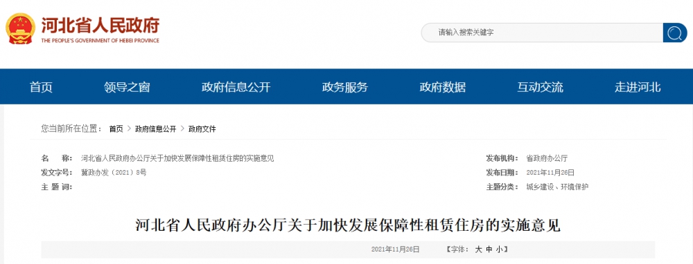 1638578422122502.png 微信图片_20211204083630.png