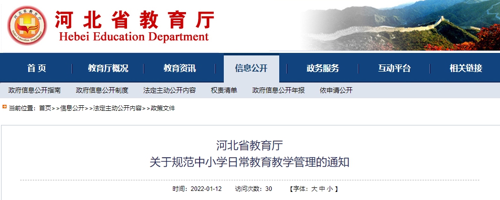 1642638842854180.png 微信图片_20220120082812.png