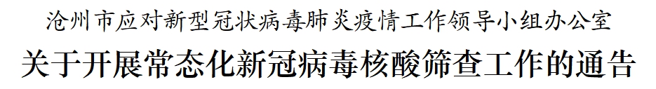 微信图片_20220523083815.png