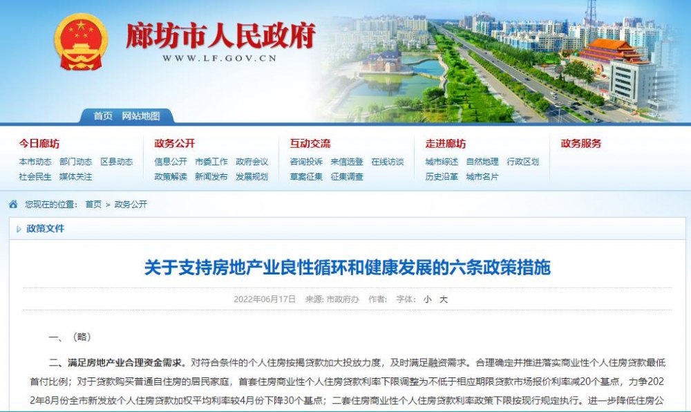 1660091689701030.png 微信图片_20220810082914.png