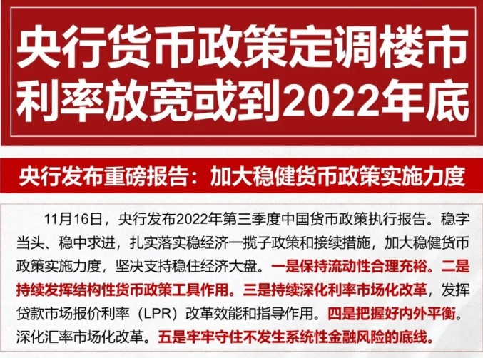 微信图片_20221119084636.png