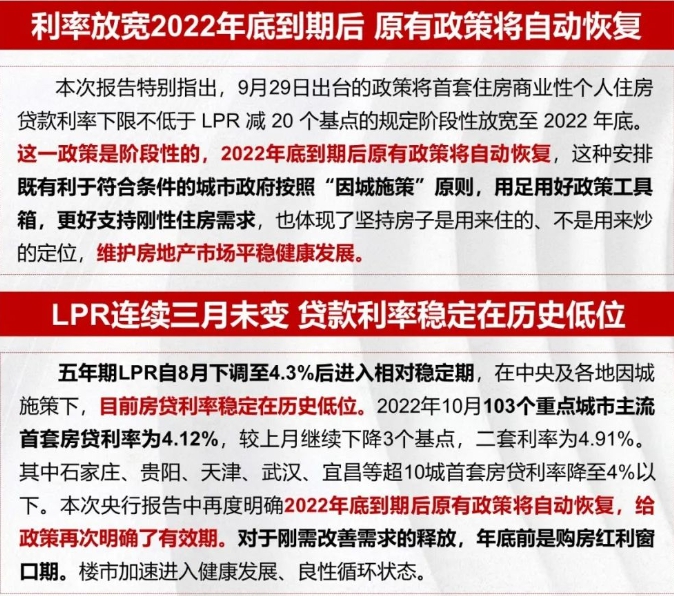 微信图片_20221119084641.png