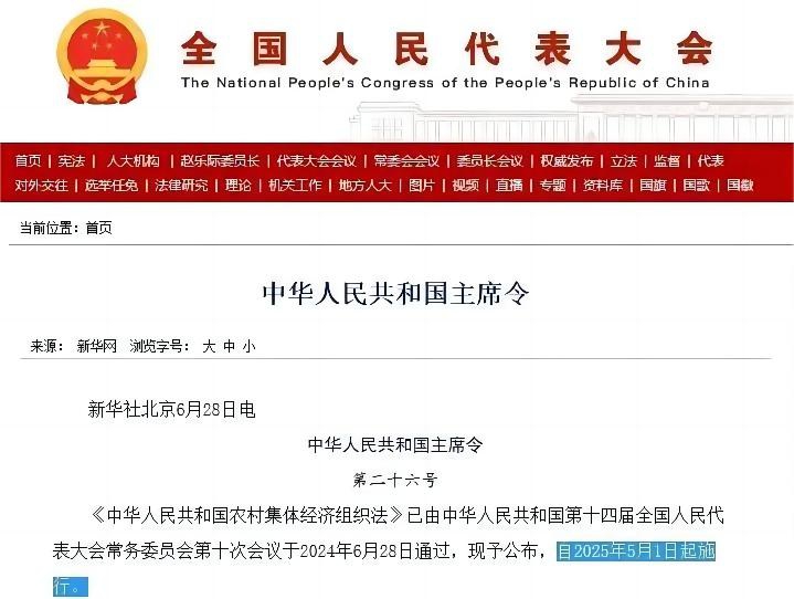 微信图片_20250309155144.jpg
