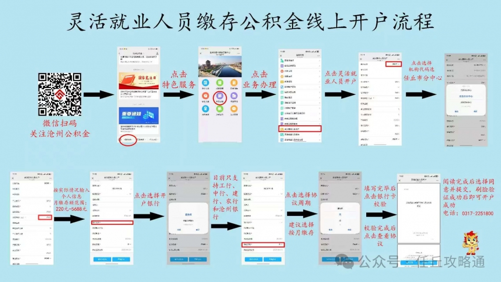 微信图片_20250416170239.jpg