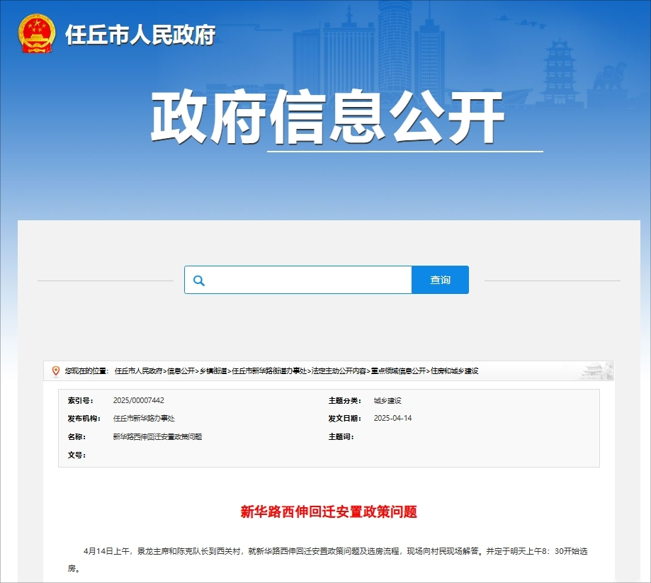 微信图片_20250424153331.png