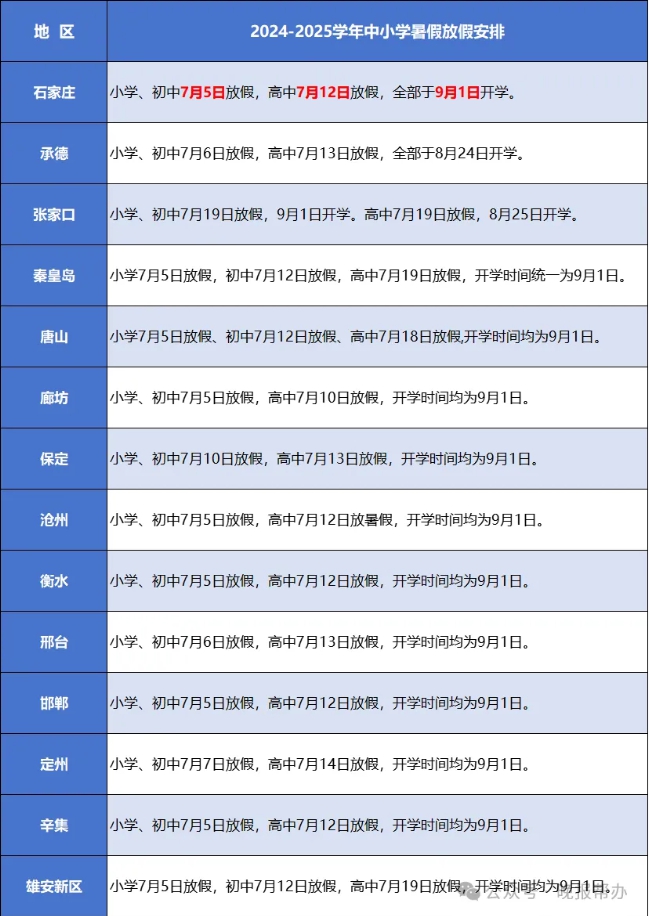 6a418feedd7432565f69964c220a056f.png